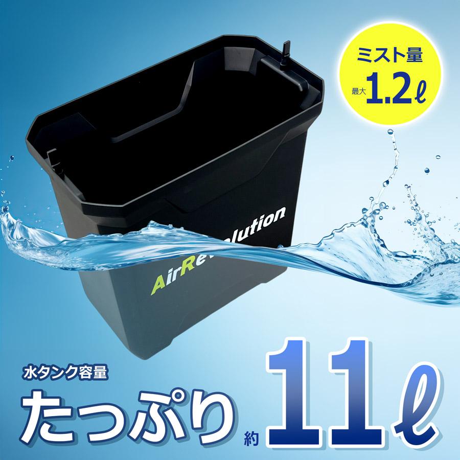 未使用 コードレス ポータブルミストファン 熱中症対策 屋外 業務用 扇風機 屋外作業の熱中症対策に！コードレスミストファンN23-06｜建設