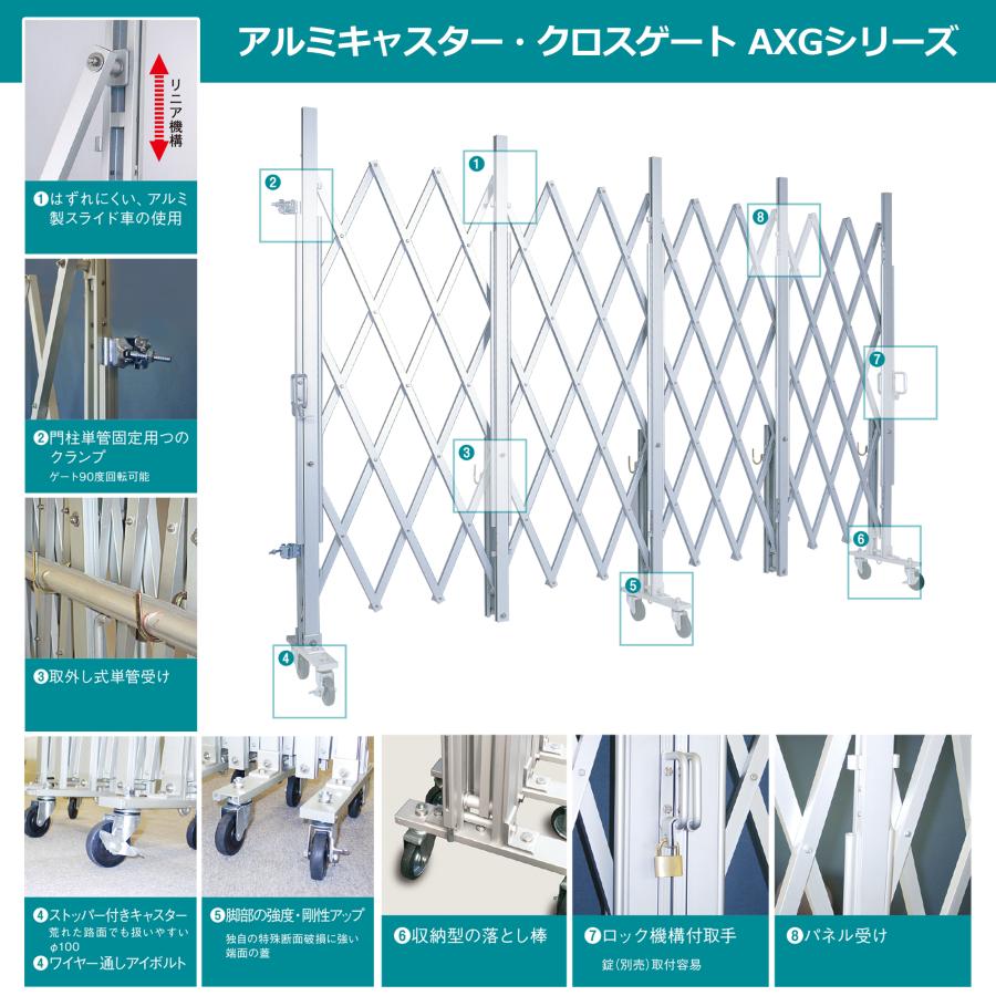 アルマックス ( 新古品 )アルミゲート AXG-2027P3(3mパネル アルマックス ( 新古品 )アルミゲート AXG-2027P3(3mパネル