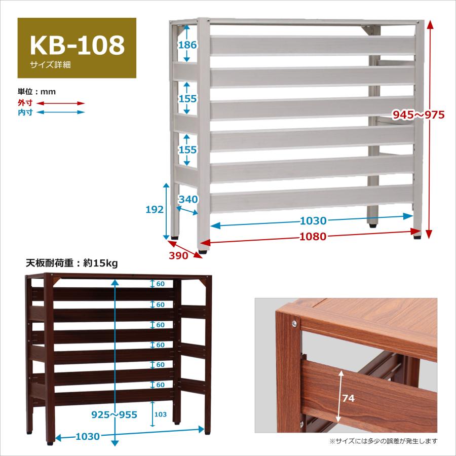 アルマックス 【 訳あり 】KB108B エアコン室外機カバー 特大 アルマックス 【 訳あり 】KB108B エアコン室外機カバー 特大