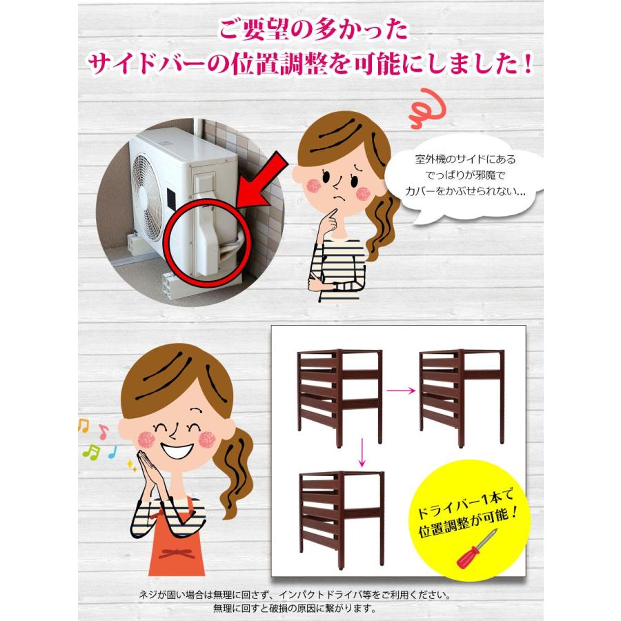 アルマックス（ALMAX） 訳あり │ KB90 エアコン室外機カバー