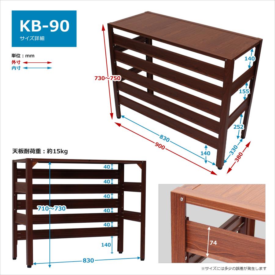 【訳あり】KB90 エアコン室外機カバー(ホワイト)木目調 室外機カバー 幅90cm アルミ 室外機 DIY 節電 アルマックス ALMAX｜ya-picacolle｜07