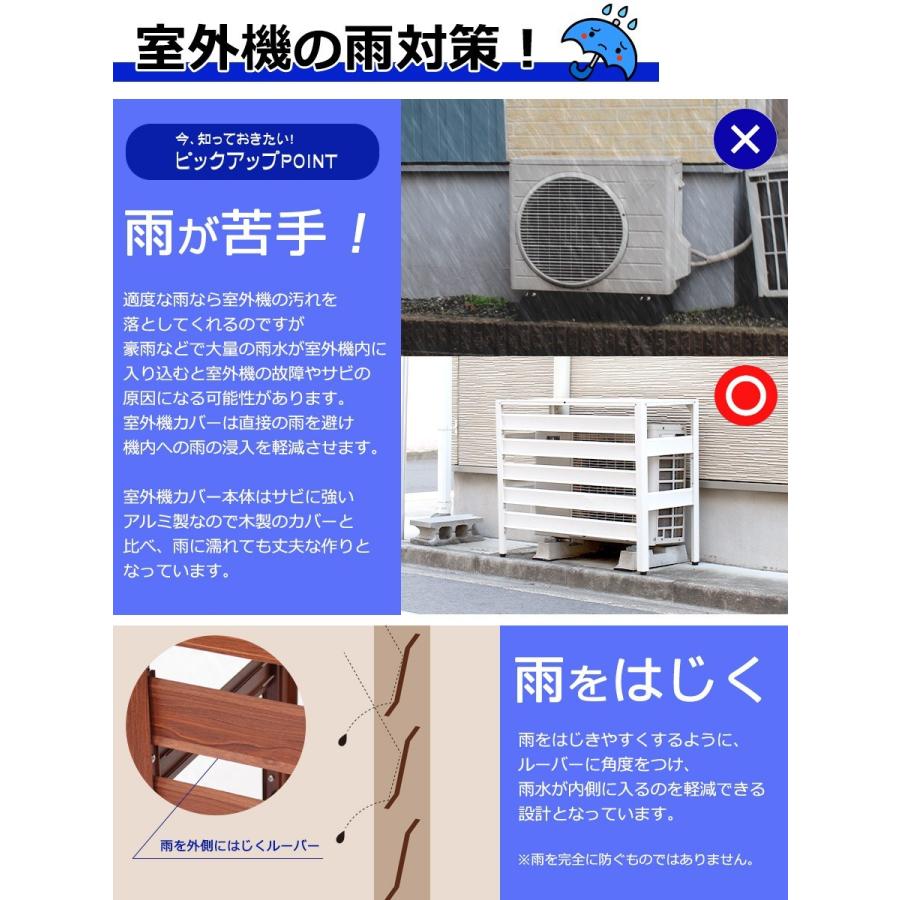 アルマックス 【 訳あり 】KB93 エアコン室外機カバー アルマックス 【 訳あり 】KB93 エアコン室外機カバー