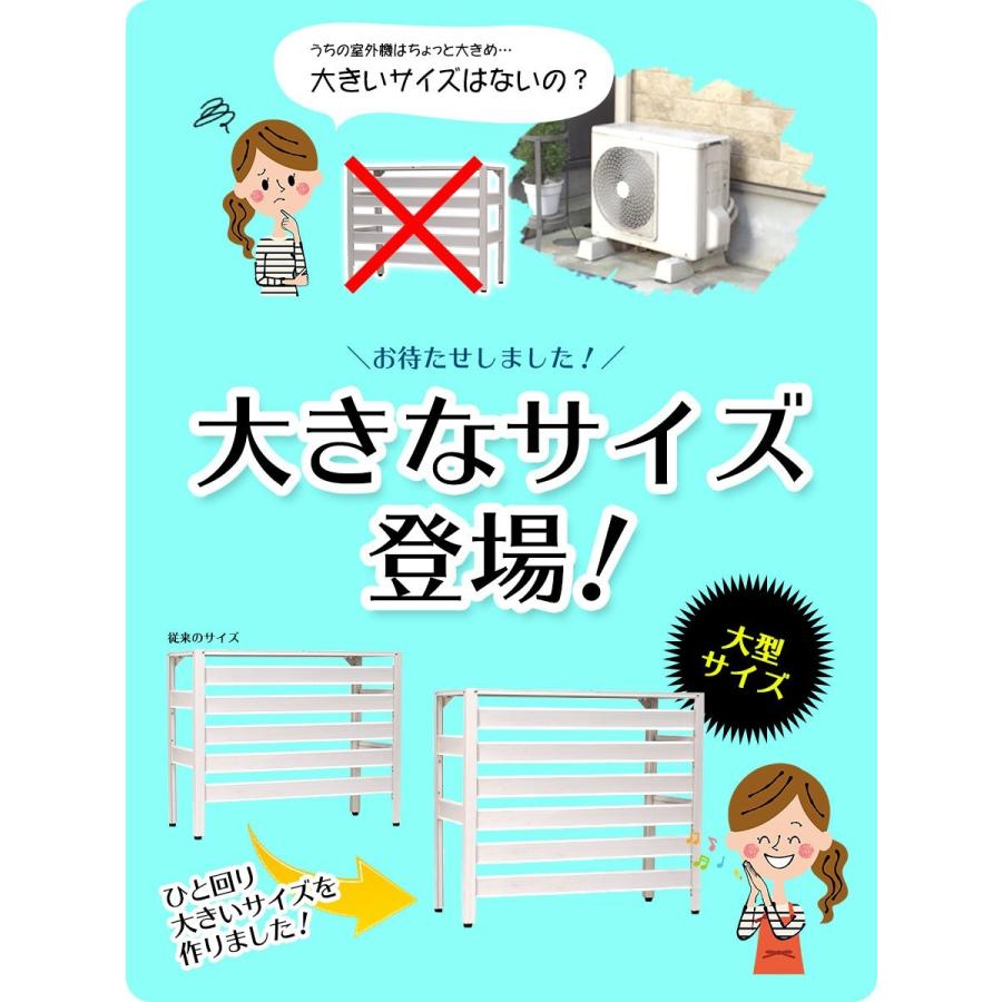 アルマックス（ALMAX） 訳あり │ KB93 エアコン室外機カバー