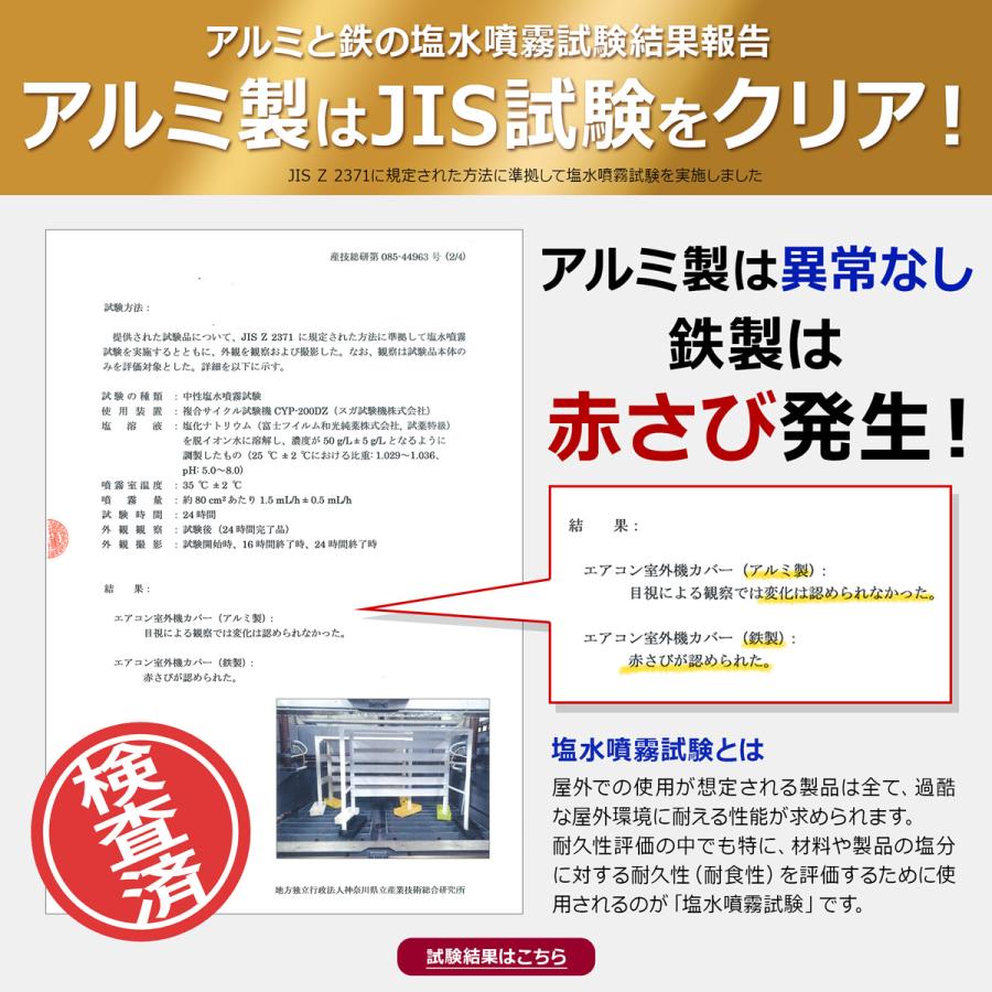 訳あり 】KB93 エアコン室外機カバー大型(ホワイト)木目調 室外機カバー 幅93cm アルミ 室外機 DIY 節電 アルマックス ALMAX 【代引き】
