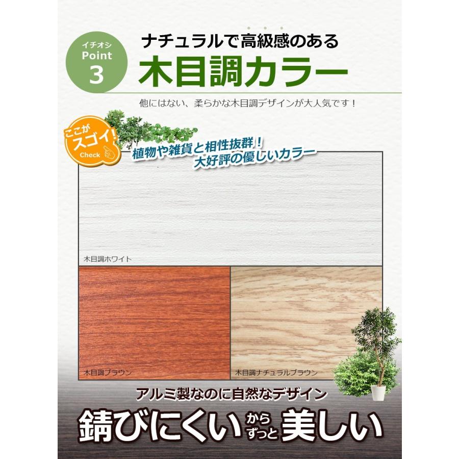 【訳あり】OFP0615 オレフェンスプランター（木目調ナチュラルブラウン）幅60×150cm たためる アルミ フェンス 目隠し アルマックス ALMAX｜ya-picacolle｜06