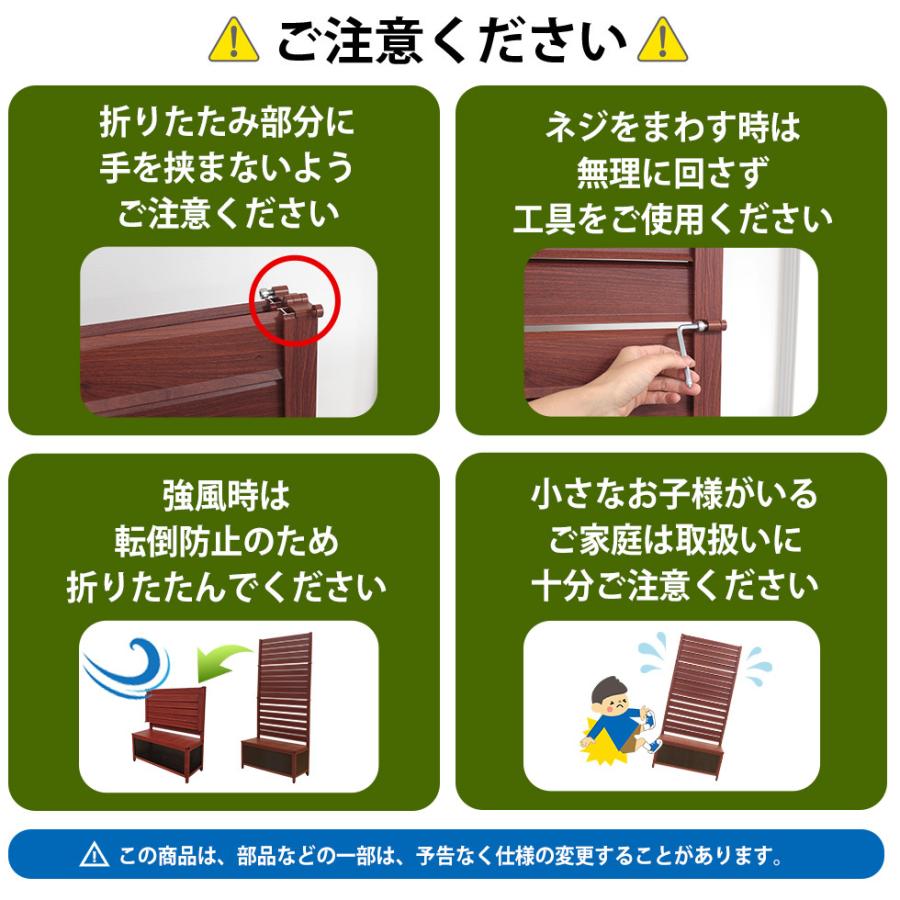 【訳あり】OFP0615 オレフェンスプランター（木目調ホワイト）幅60×150cm たためる アルミ フェンス ラティス 目隠し アルマックス ALMAX｜ya-picacolle｜21