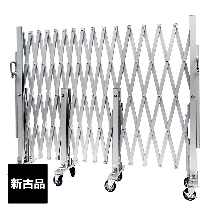 アルマックス ( 新古品 )アルミゲート CXG-1545(幅4.5m×高さ アルマックス ( 新古品 )アルミゲート CXG-1545(幅4.5m×高さ