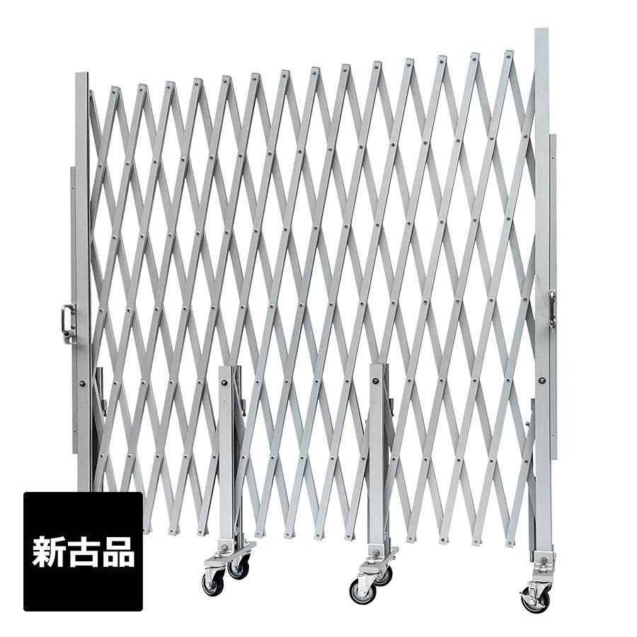 アルマックス（ALMAX） （ 新古品 ）アルミゲート CXG-2045（幅4.5m×高 