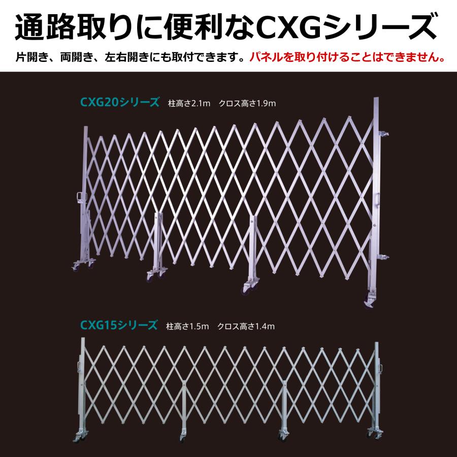 アルマックス ( 新古品 )アルミゲート CXG-2060(幅6m×高さ2.1 アルマックス ( 新古品 )アルミゲート CXG-2060(幅6m×高さ2.1