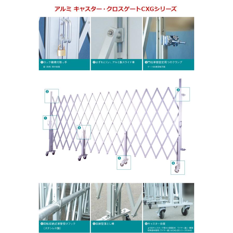 アルマックス ( 新古品 )アルミゲート CXG-2060(幅6m×高さ2.1 アルマックス ( 新古品 )アルミゲート CXG-2060(幅6m×高さ2.1