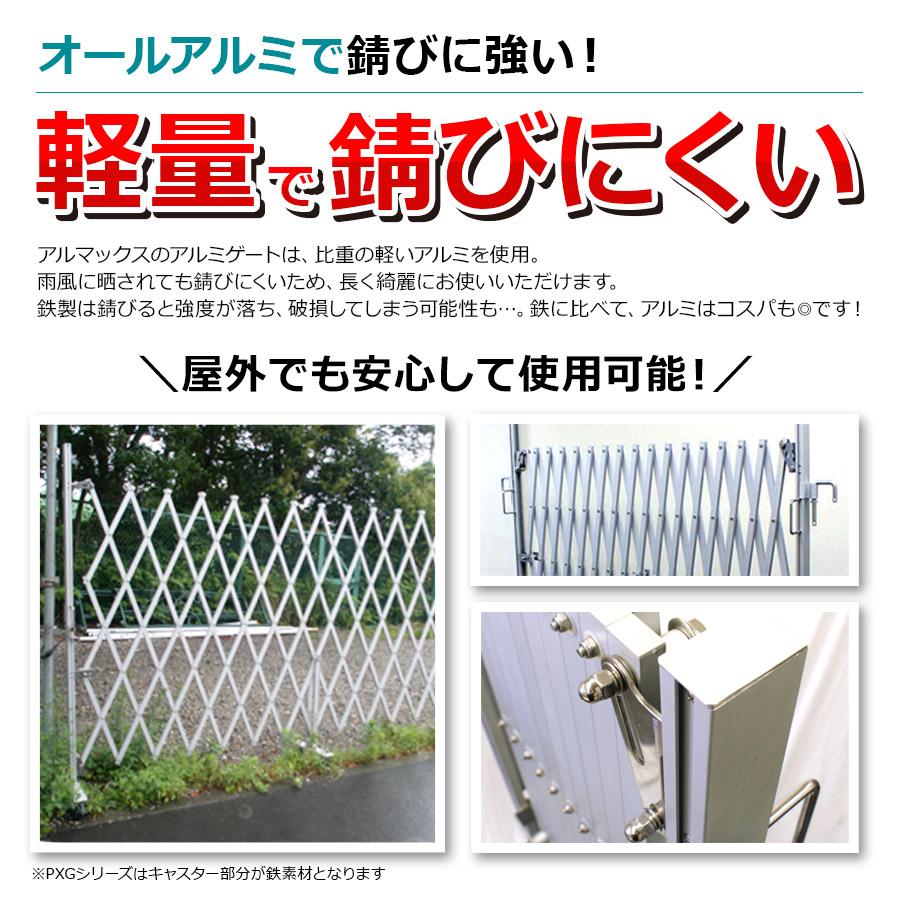 アルマックス ( 新古品 )EXG1540G-Y アルミゲート(イエロー アルマックス ( 新古品 )EXG1540G-Y アルミゲート(イエロー