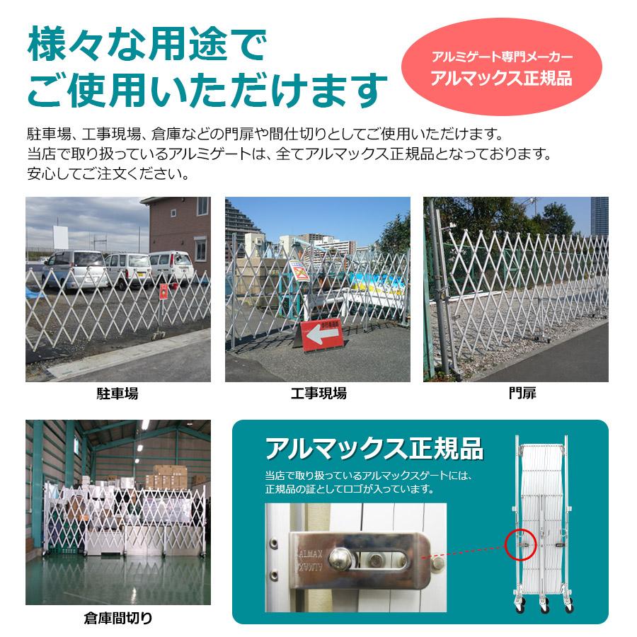 アルマックス ( 新古品 )EXG1840N(J)-WWN アルミゲート(木目 アルマックス ( 新古品 )EXG1840N(J)-WWN アルミゲート(木目