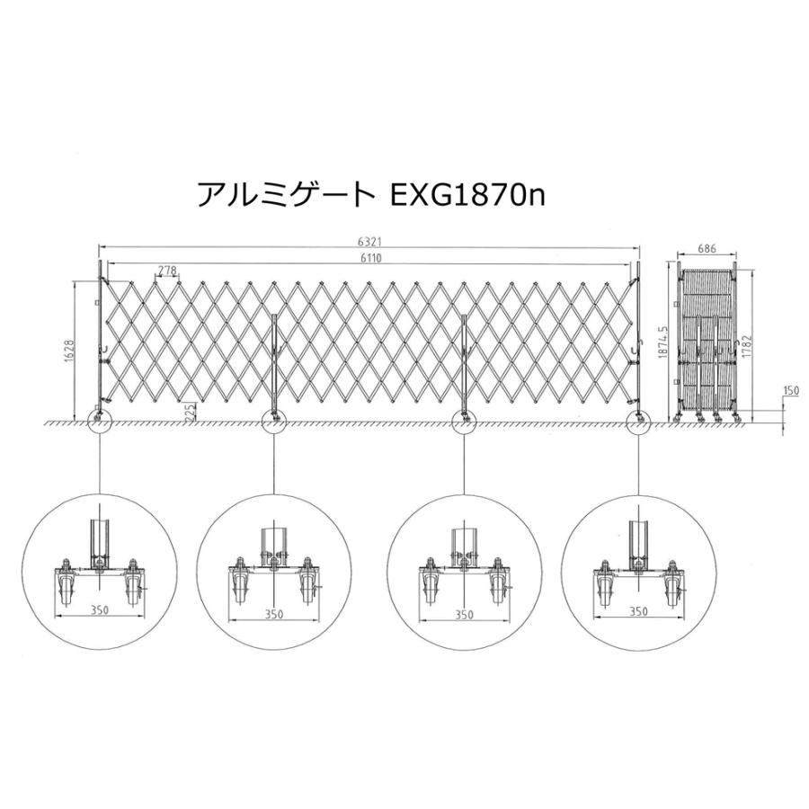 （新古品）EXG1870N(J)-WBN アルミゲート（木目調ブラウン）W7.0m×H1.9m 門扉 アルミ キャスターゲート クロスゲート アルミ アルマックス｜ya-picacolle｜02