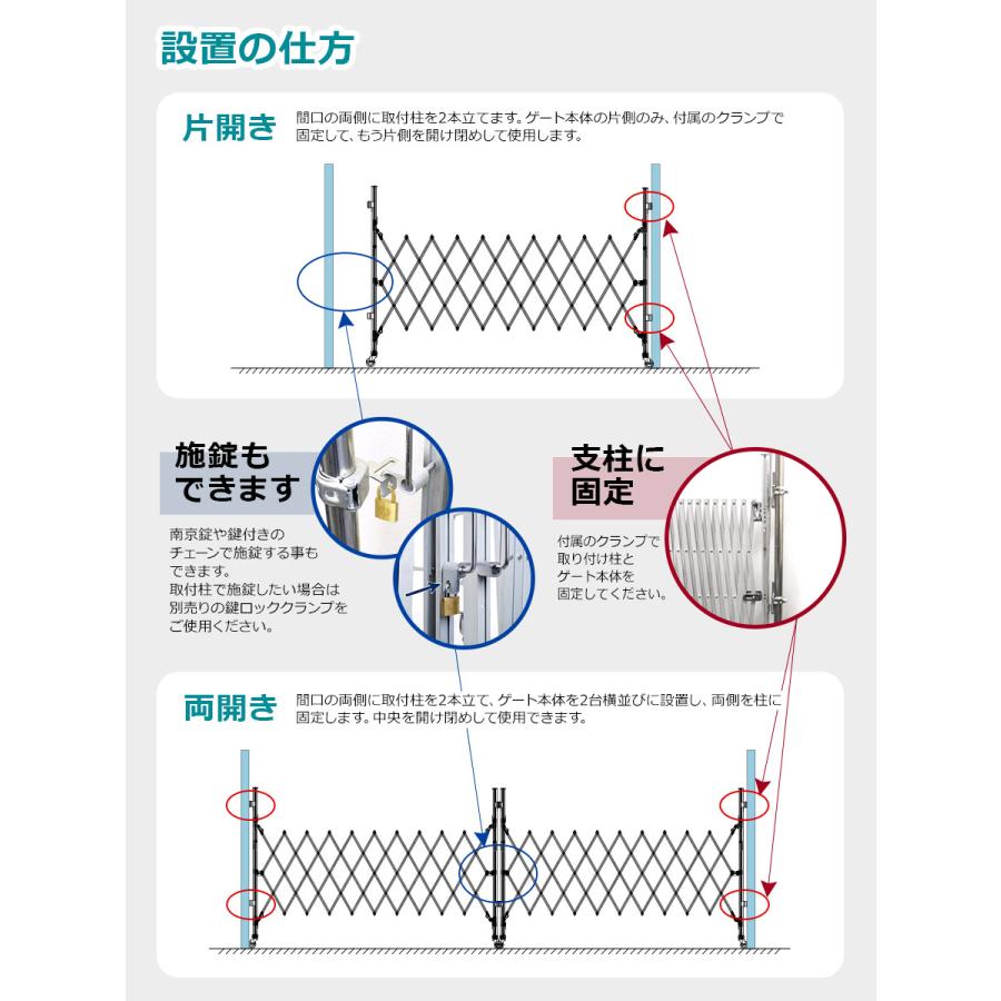 （新古品）EXG2070N(J) アルミゲート W7.0m×H2.0m 門扉 フェンス 伸縮フェンス キャスターゲート クロスゲート アルミ アルマックス｜ya-picacolle｜08