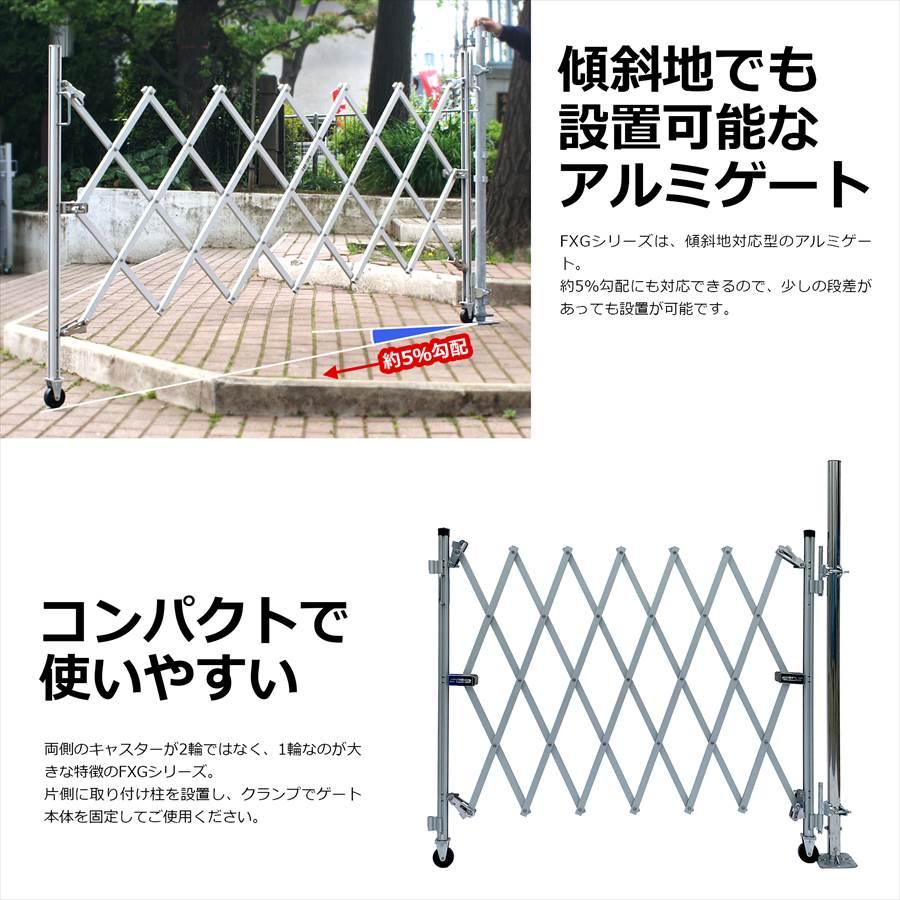 アルマックス ( 新古品 )アルミゲート FXG-1254(幅6.7m×高さ アルマックス ( 新古品 )アルミゲート FXG-1254(幅6.7m×高さ