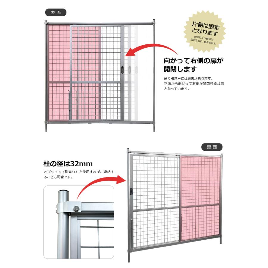 アルマックス ( 新古品 )フェンス アルミ 吊り引き戸 180 アルマックス ( 新古品 )フェンス アルミ 吊り引き戸 180