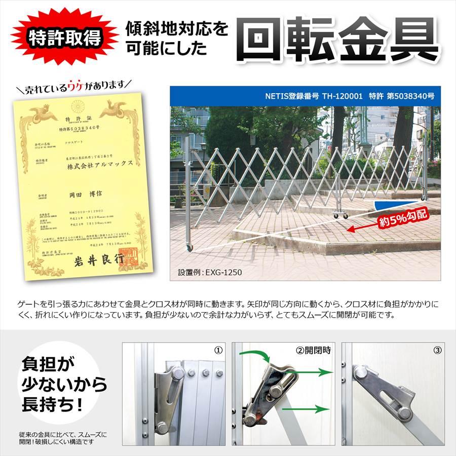 アルマックス ( 新古品 )アルミゲート HXG-1260 幅6.2m×高さ アルマックス ( 新古品 )アルミゲート HXG-1260 幅6.2m×高さ