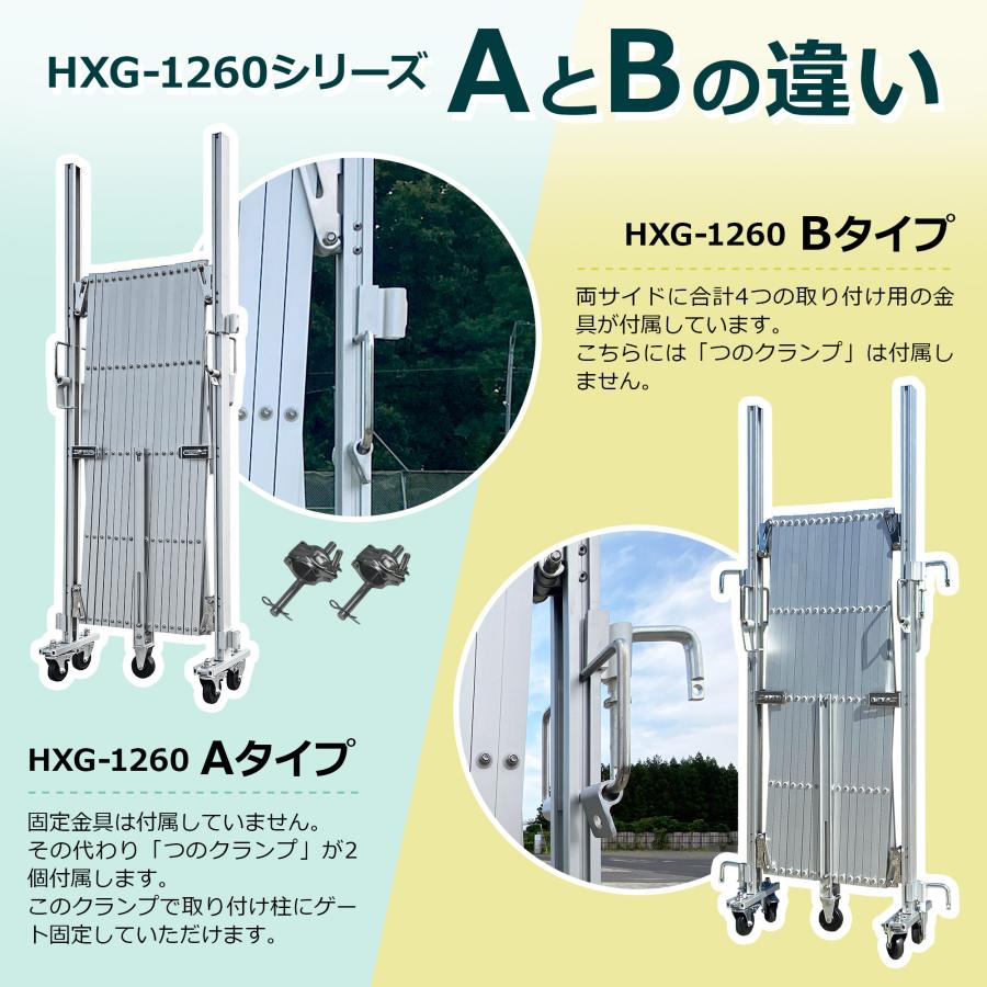 アルマックス ( 新古品 )アルミゲート HXG-1260 幅6.2m×高さ アルマックス ( 新古品 )アルミゲート HXG-1260 幅6.2m×高さ