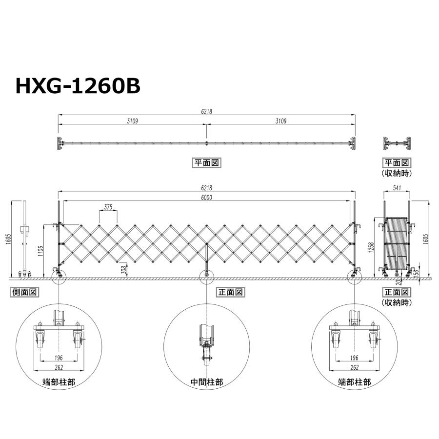 アルマックス（ALMAX） （ 新古品 ）アルミゲート HXG-1260 幅6.2m×高