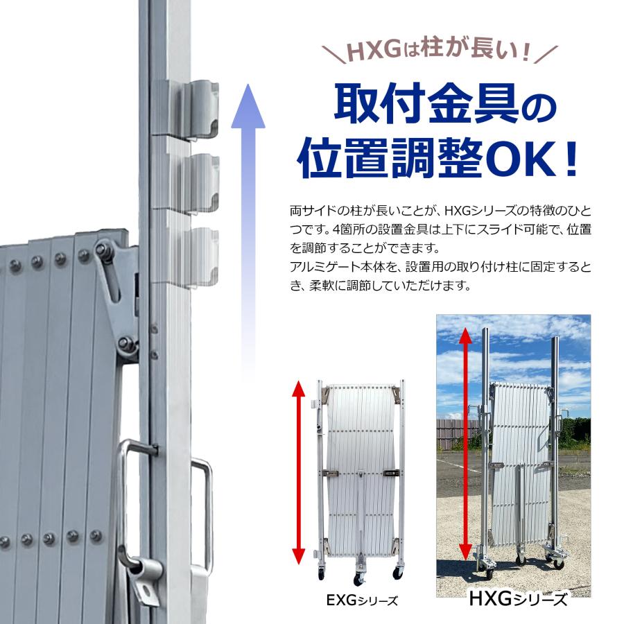 アルマックス ( 新古品 )アルミゲート HXG-1260 幅6.2m×高さ アルマックス ( 新古品 )アルミゲート HXG-1260 幅6.2m×高さ