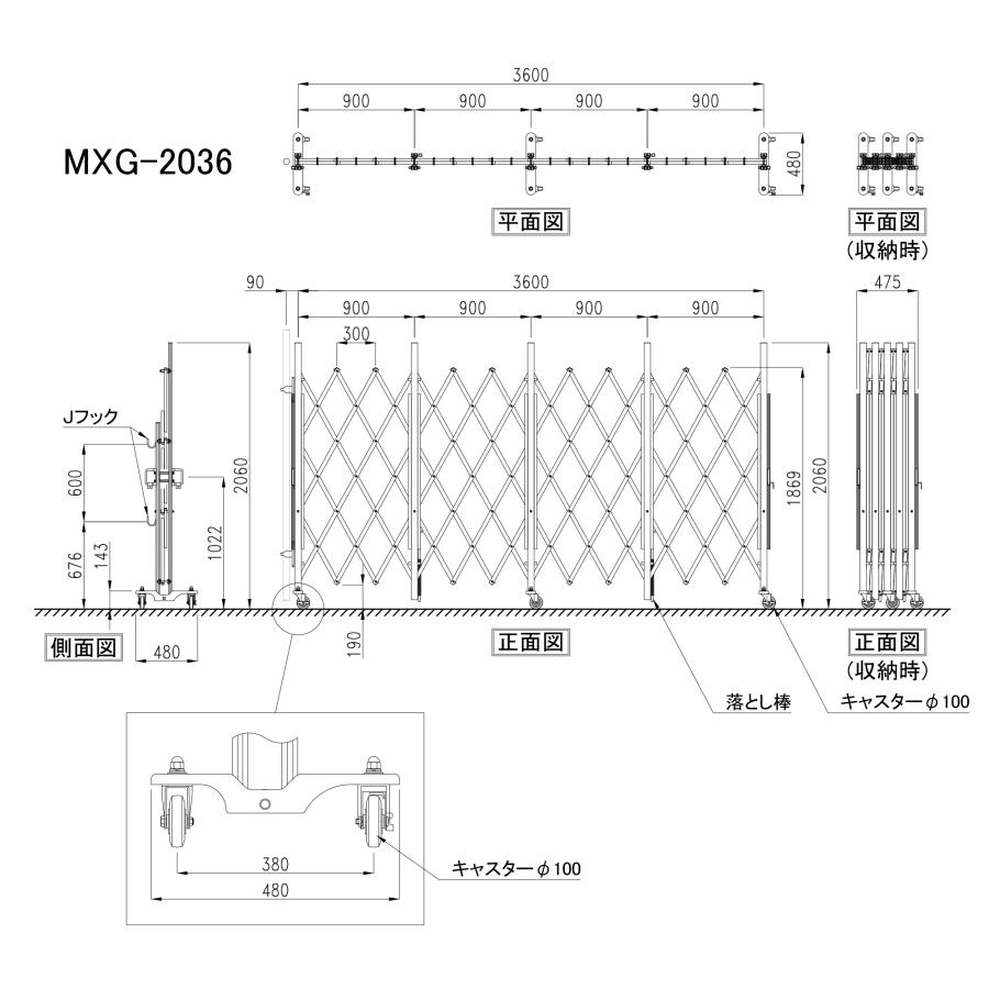 新古品 )アルミキャスタークロスゲート MXG-2036(幅3.6m×高さ 新古品 )アルミキャスタークロスゲート MXG-2036(幅3.6m×高さ