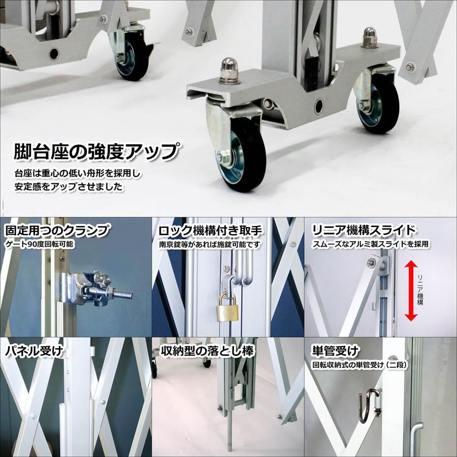 新古品 )アルミキャスタークロスゲート MXG-2036(幅3.6m×高さ 新古品 )アルミキャスタークロスゲート MXG-2036(幅3.6m×高さ