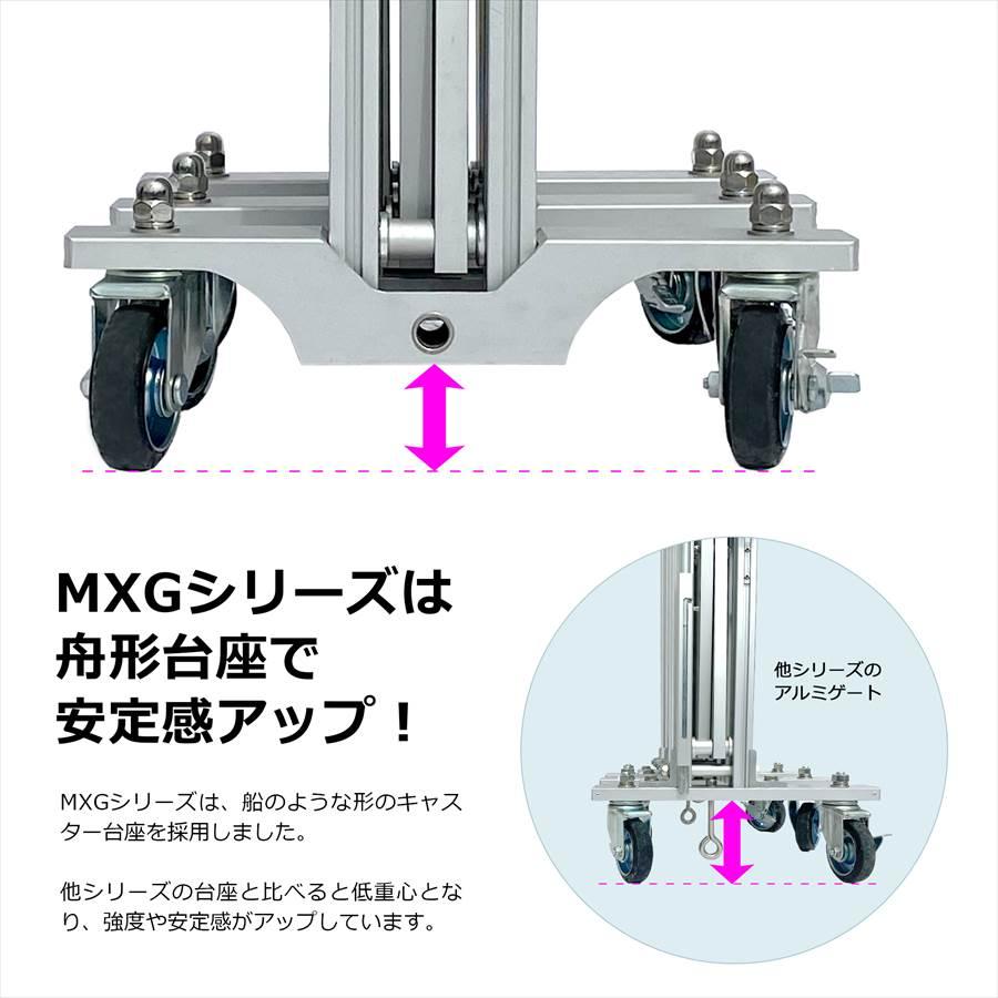 新古品 )アルミキャスタークロスゲート MXG-2036(幅3.6m×高さ 新古品 )アルミキャスタークロスゲート MXG-2036(幅3.6m×高さ