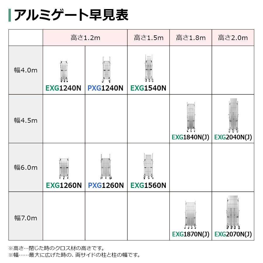 アルマックス 【 期間限定56,905円が…52,140円】( 新古品 アルマックス 【 期間限定56,905円が…52,140円】( 新古品