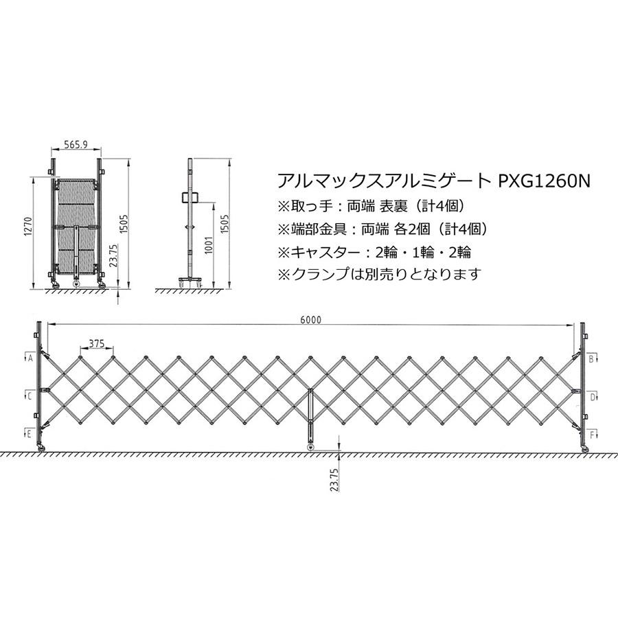 アルマックス 【 期間限定68,305円が…63,550円】( 新古品 アルマックス 【 期間限定68,305円が…63,550円】( 新古品