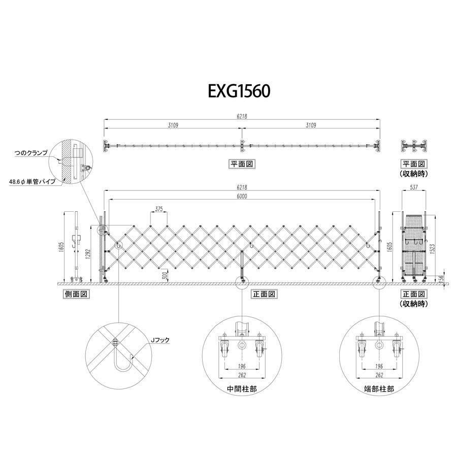 アルマックス ( 新古品 )EXG1560G-Y アルミゲート(イエロー アルマックス ( 新古品 )EXG1560G-Y アルミゲート(イエロー