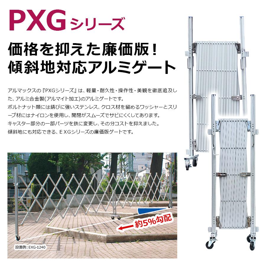 アルマックス 【 期間限定56,905円が…52,140円】( 新古品 アルマックス 【 期間限定56,905円が…52,140円】( 新古品