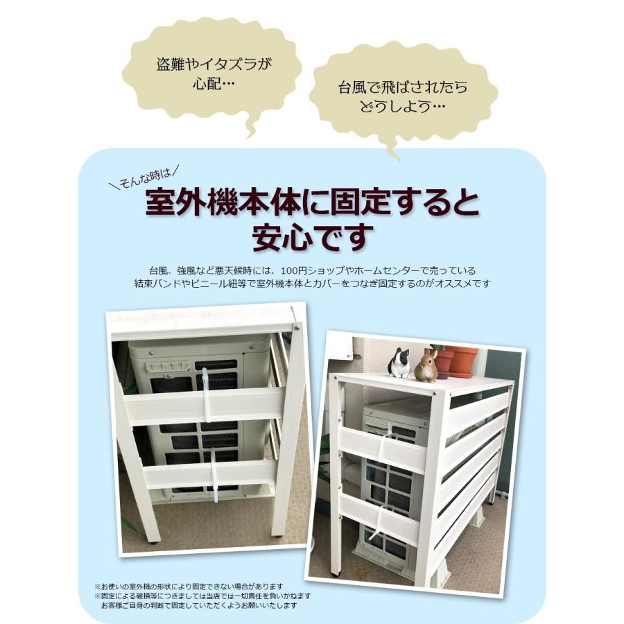 エアコン室外機カバー グッドデザイン賞受賞 アルミ 軽い 錆び