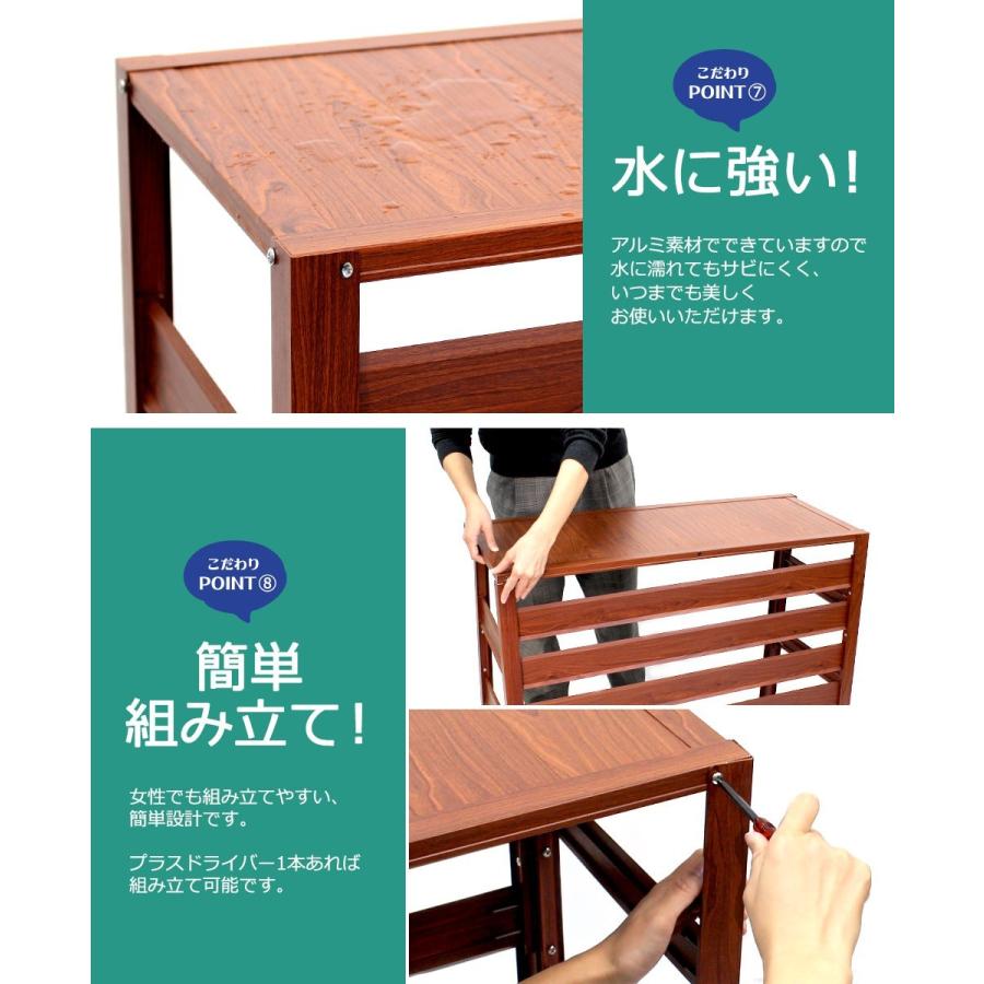 エアコン室外機カバー グッドデザイン賞受賞 アルミ 軽い 錆びにくい 雪対策 冬 木目調 直射日光 雨 室外機 DIY 省エネ KB-90 あすつく 土日出荷OK |  | 19