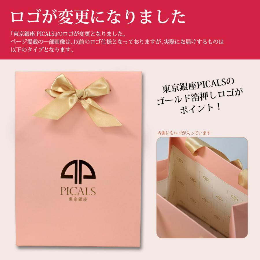 ギフトバッグ Sサイズ縦型 ピンク（ジュエリーボックス約1〜2個用