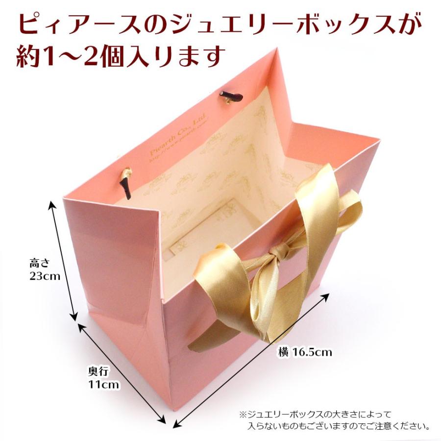 ギフトバッグ Sサイズ縦型 ピンク（ジュエリーボックス約1〜2個用