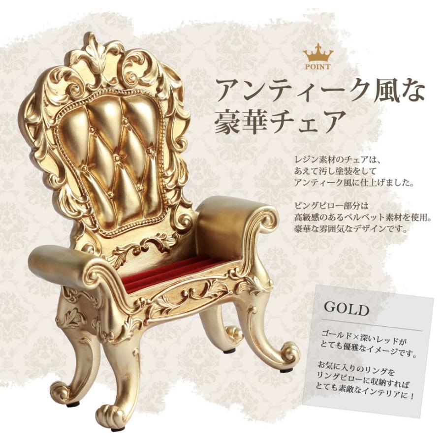 ロイヤルチェアスタンド 02 Cs01 ピカルスコレクションdiy 通販 Yahoo ショッピング