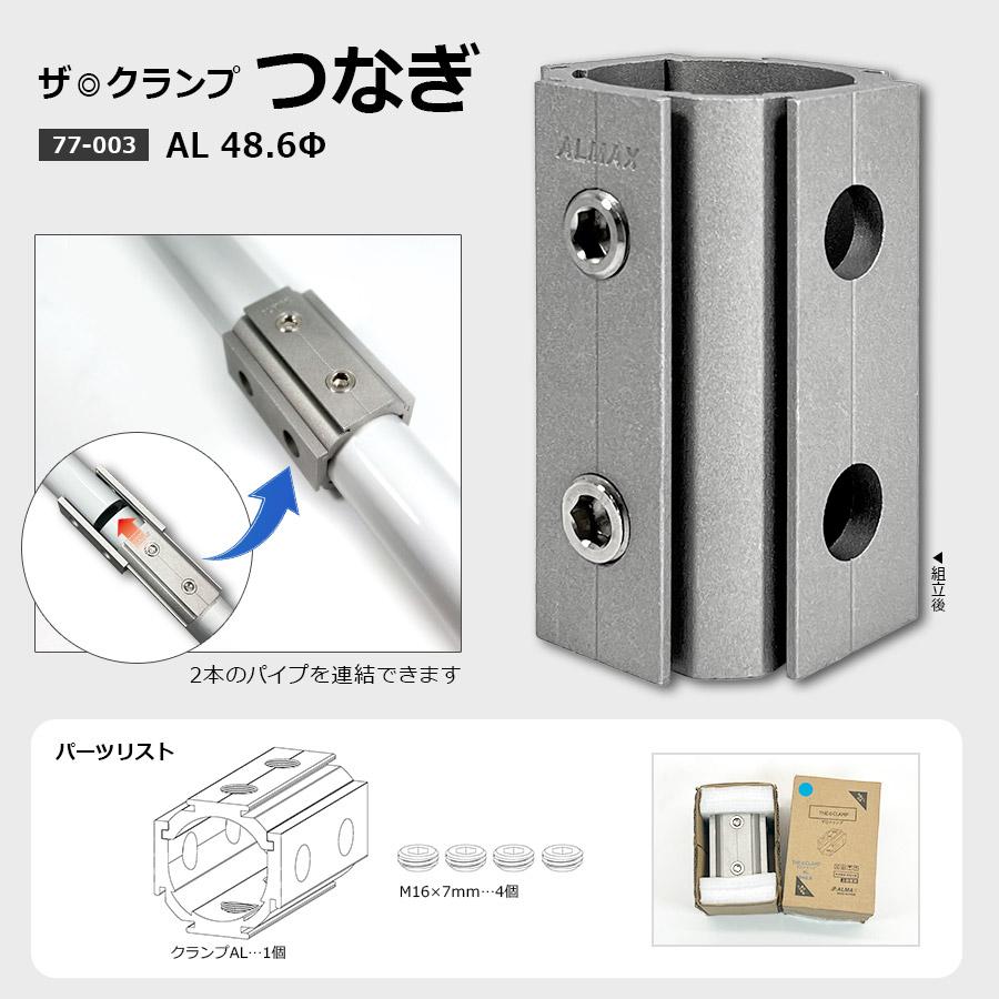 パイプ&留金具　全部まとめ Amazon | TOMOYASU 単管パイプ用 ジョイント金具 木材 平片止め金具 無
