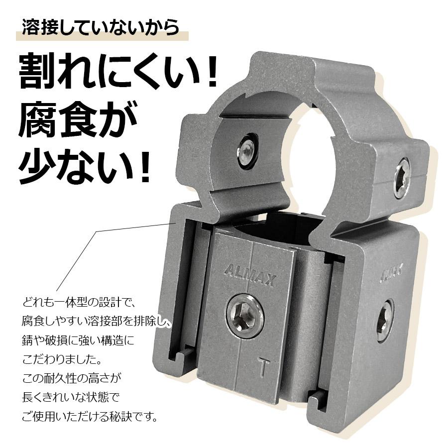 アルマックス 77-012 ザ・クランプ 42.7Φ用ロングスペーサー アルマックス 77-012 ザ・クランプ 42.7Φ用ロングスペーサー