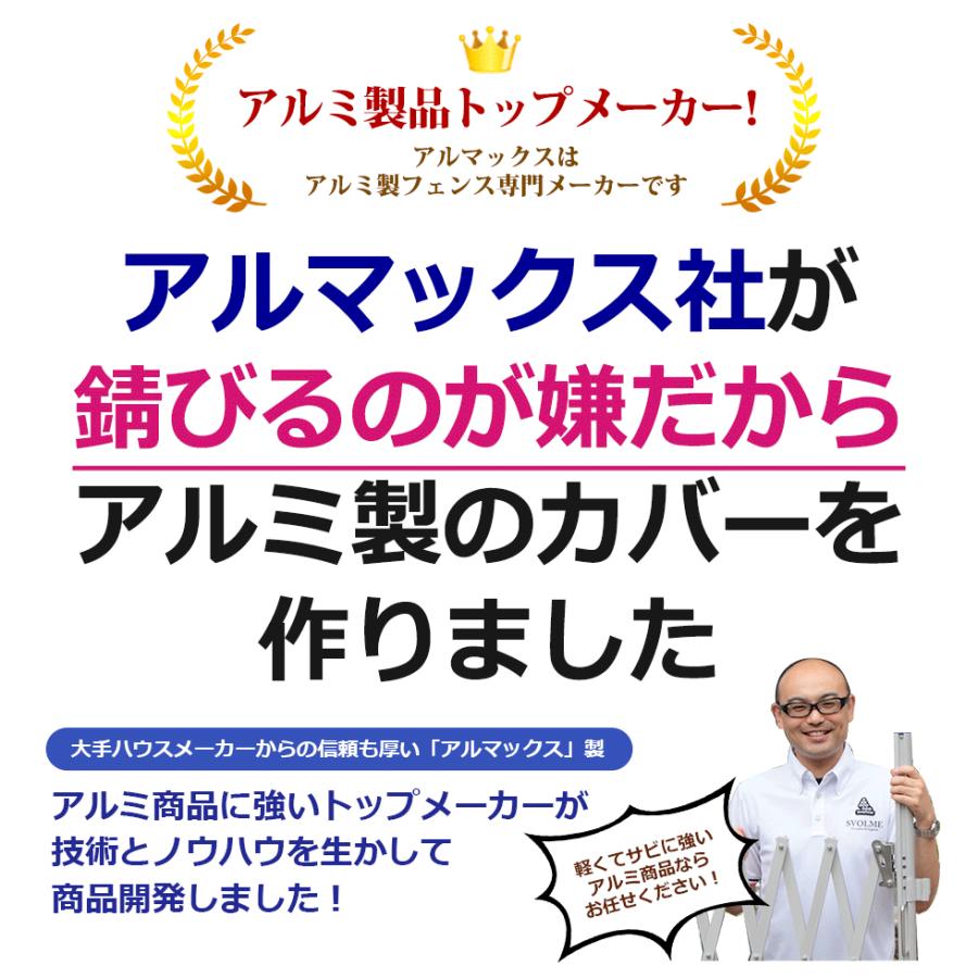 アルミ製 エアコン室外機カバー 幅90cm 木目調 グッドデザイン賞受賞 雪対策 木目調 日光 雨  室外機 DIY おしゃれ 室外機ラック KB-90 あすつく 土日出荷OK｜ya-piearth｜24