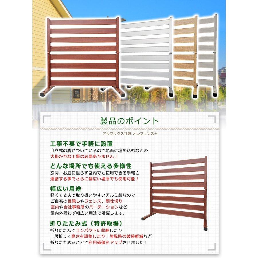 アルマックス - 愛玩動物駒寄せ 軽銀駒寄せ 幅90×90糎 置くだけ 格好のいい 駒寄せ つつみ隠し DIY 軽銀 オレフェンス OF0909 週末さし出し差しゆるす
