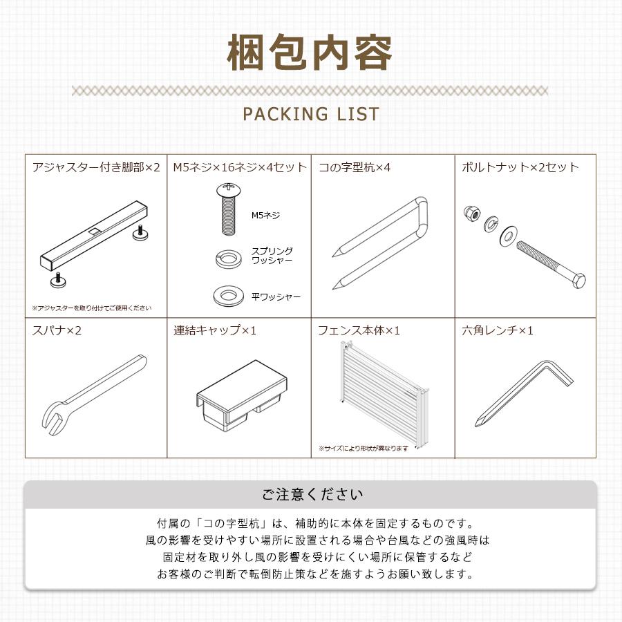アルマックス - 愛玩動物駒寄せ 軽銀駒寄せ 幅90×90糎 置くだけ 格好のいい 駒寄せ つつみ隠し DIY 軽銀 オレフェンス OF0909 週末さし出し差しゆるす