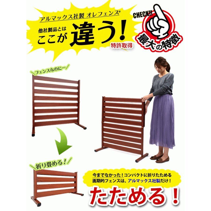 アルマックス - 愛玩動物駒寄せ 軽銀駒寄せ 幅90×90糎 置くだけ 格好のいい 駒寄せ つつみ隠し DIY 軽銀 オレフェンス OF0909 週末さし出し差しゆるす