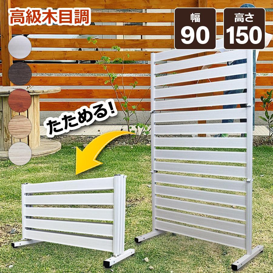 アルマックス 【10％OFF！13,690円が12,490円】たためる