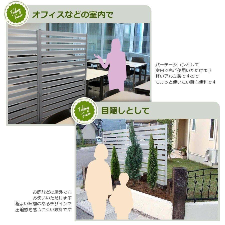 アルマックス（ALMAX） アルミフェンス 2台セット 目隠し フェンス 幅