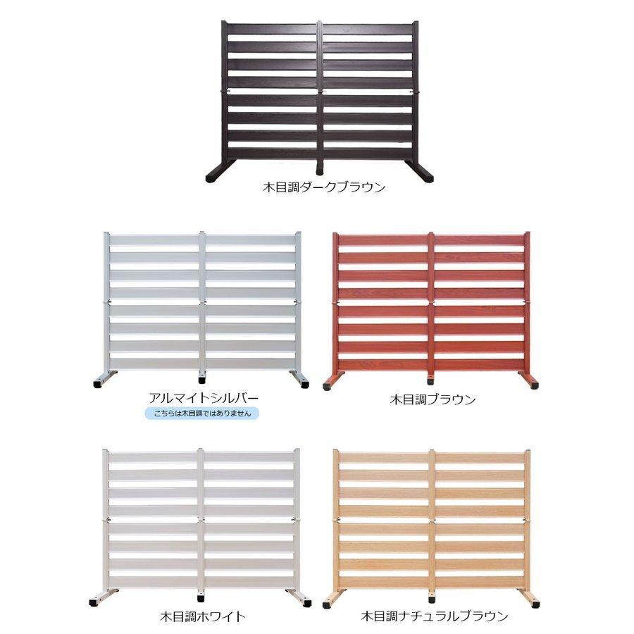 オレフェンス　OF-1209-N　２台セット オレフェンス OF-1209-N 2台セット アルマックス 2台セット フェンス