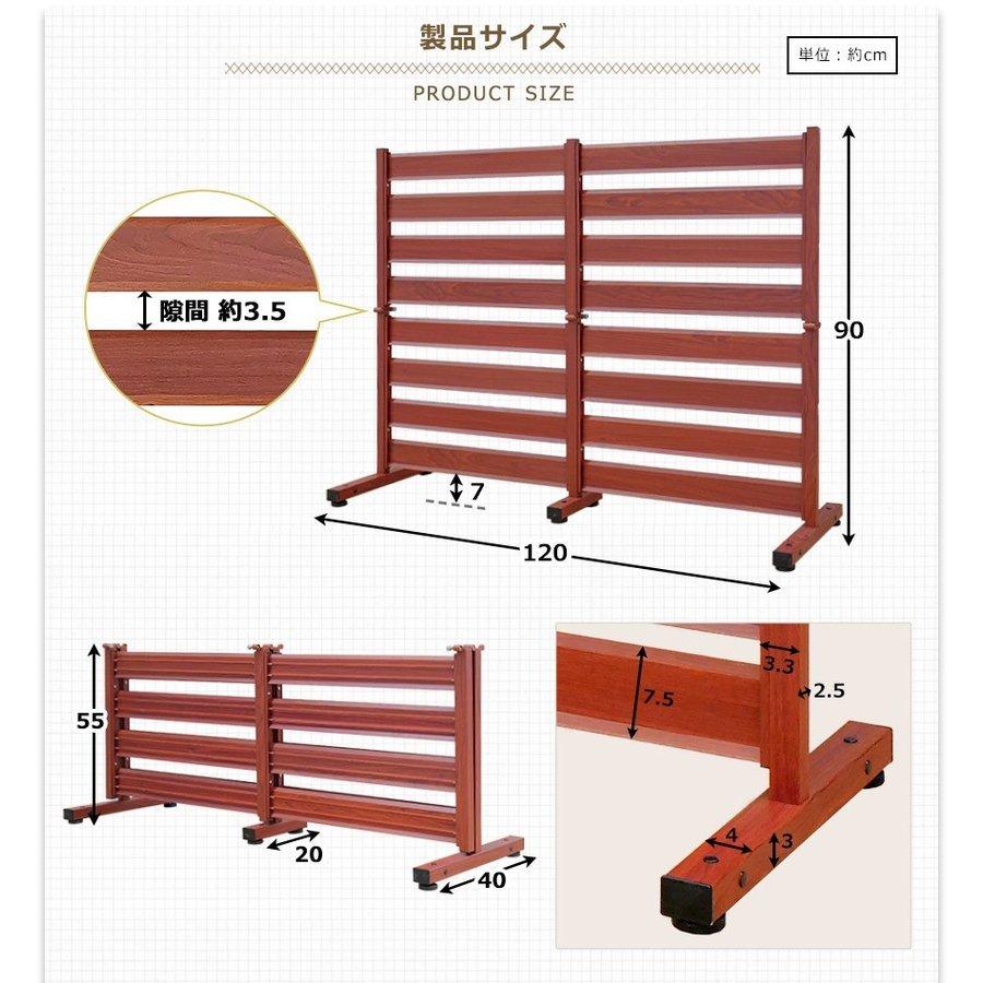 アルマックス（ALMAX） フェンス パーテーション 幅120×高さ90cm