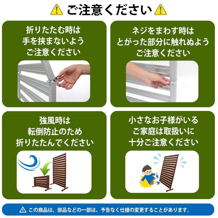 アルマックス（ALMAX） フェンス パーテーション 幅120×高さ90cm