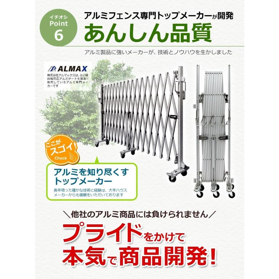 プランター付き フェンス アルミフェンス 90×150cm 木目調 目隠しフェンス ラティス オレフェンスプランター 種類 DIY 土日出荷OK OFP0915｜ya-piearth｜13