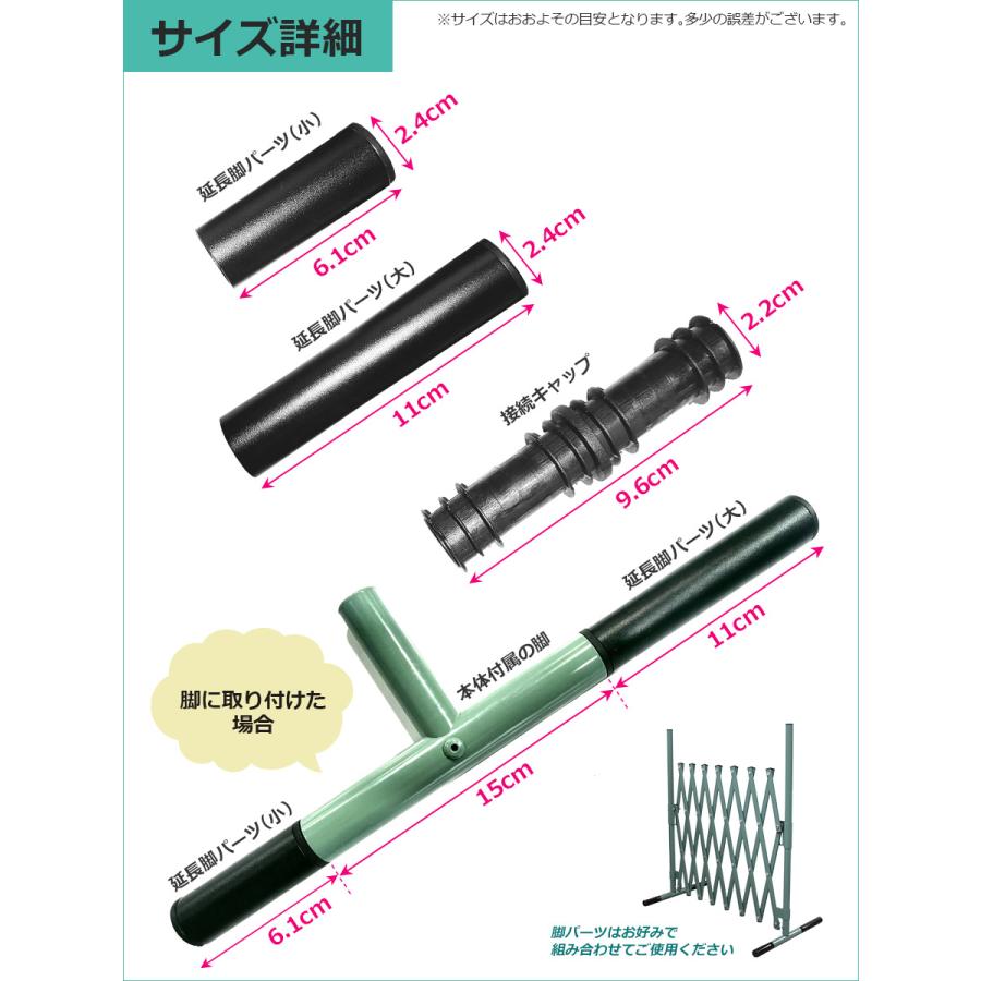 ペットゲート SXGシリーズ用 延長パイプセット 倒れにくい 転倒防止 sxg用スタンド オプションパーツ  アルミ フェンス  SXG0715 SXG0730 S-E｜ya-piearth｜18