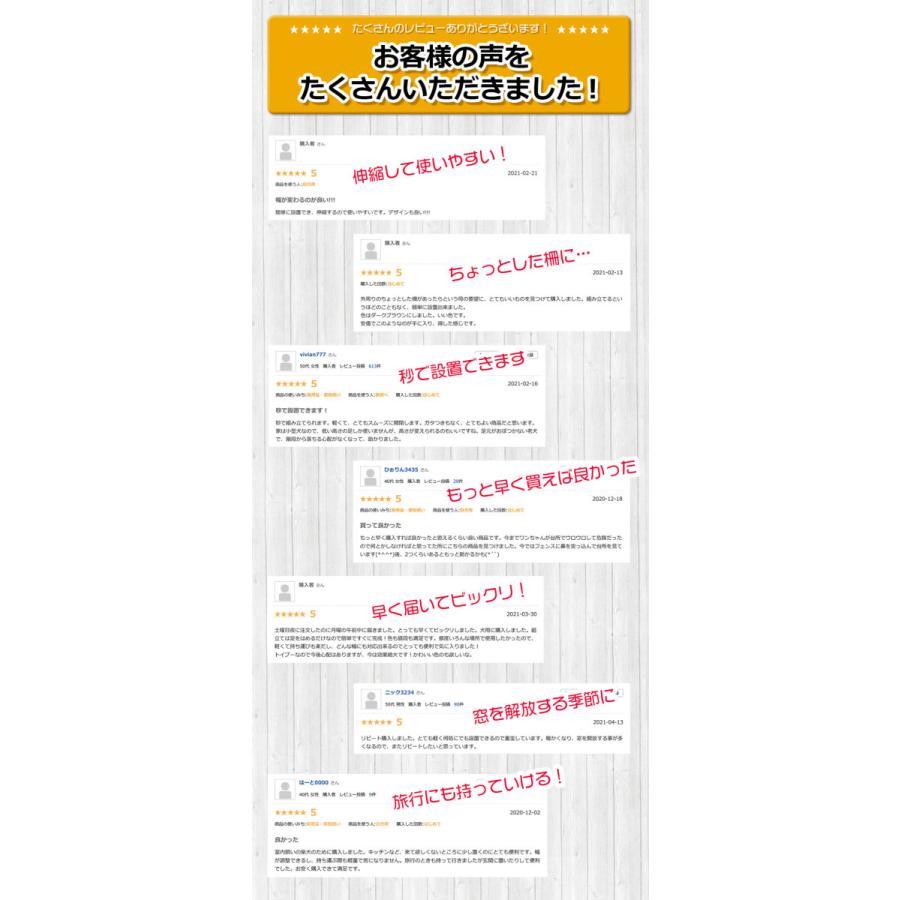 ★通常価格5,280円⇒5,190円★置くだけ ペットゲート ペットフェンス アルミ製 幅150cm×高70cm 伸縮式 ゲート フェンス ドッグラン 犬 おしゃれ SXG0715 pet｜ya-piearth｜34